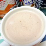 ホッと☆レモンフレーバープロテインカフェオレ♪